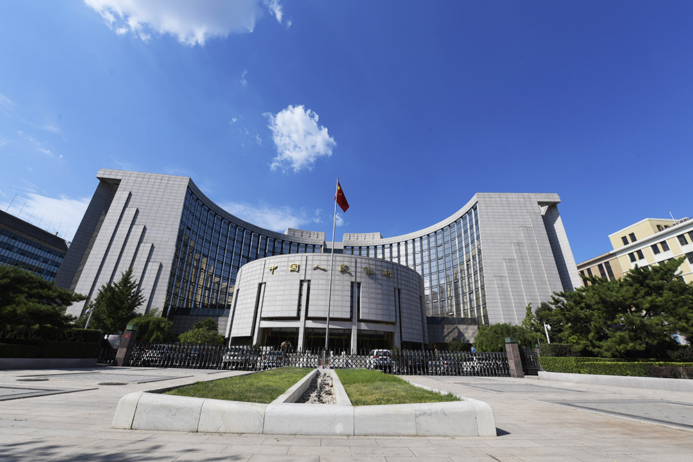 1616656704819571.jpg 2018-8-24-人民银行-3.jpg